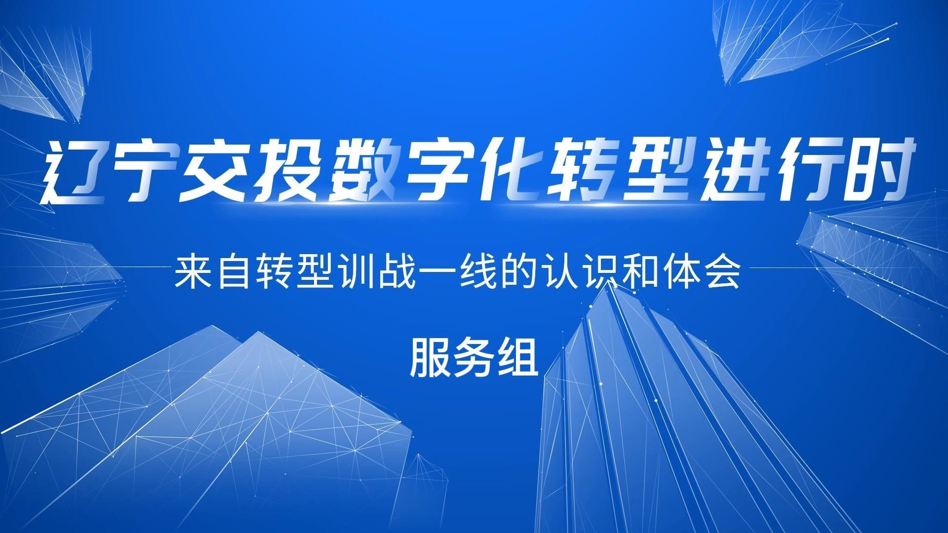 服務(wù)組-封面 服務(wù)組-封面